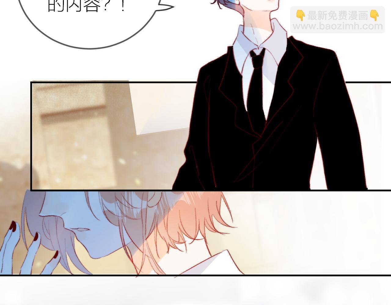第127话 密咒、疏离