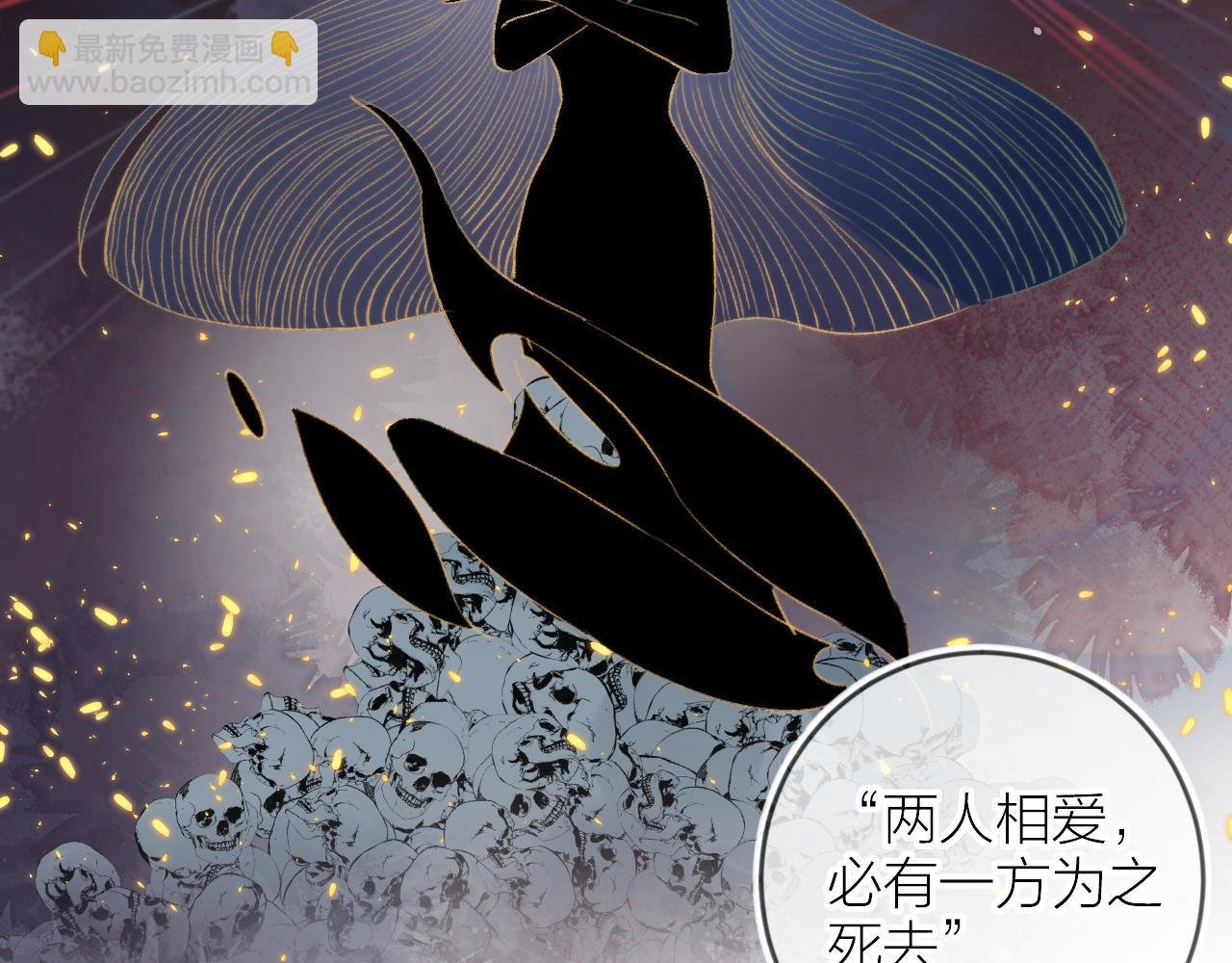 第127话 密咒、疏离