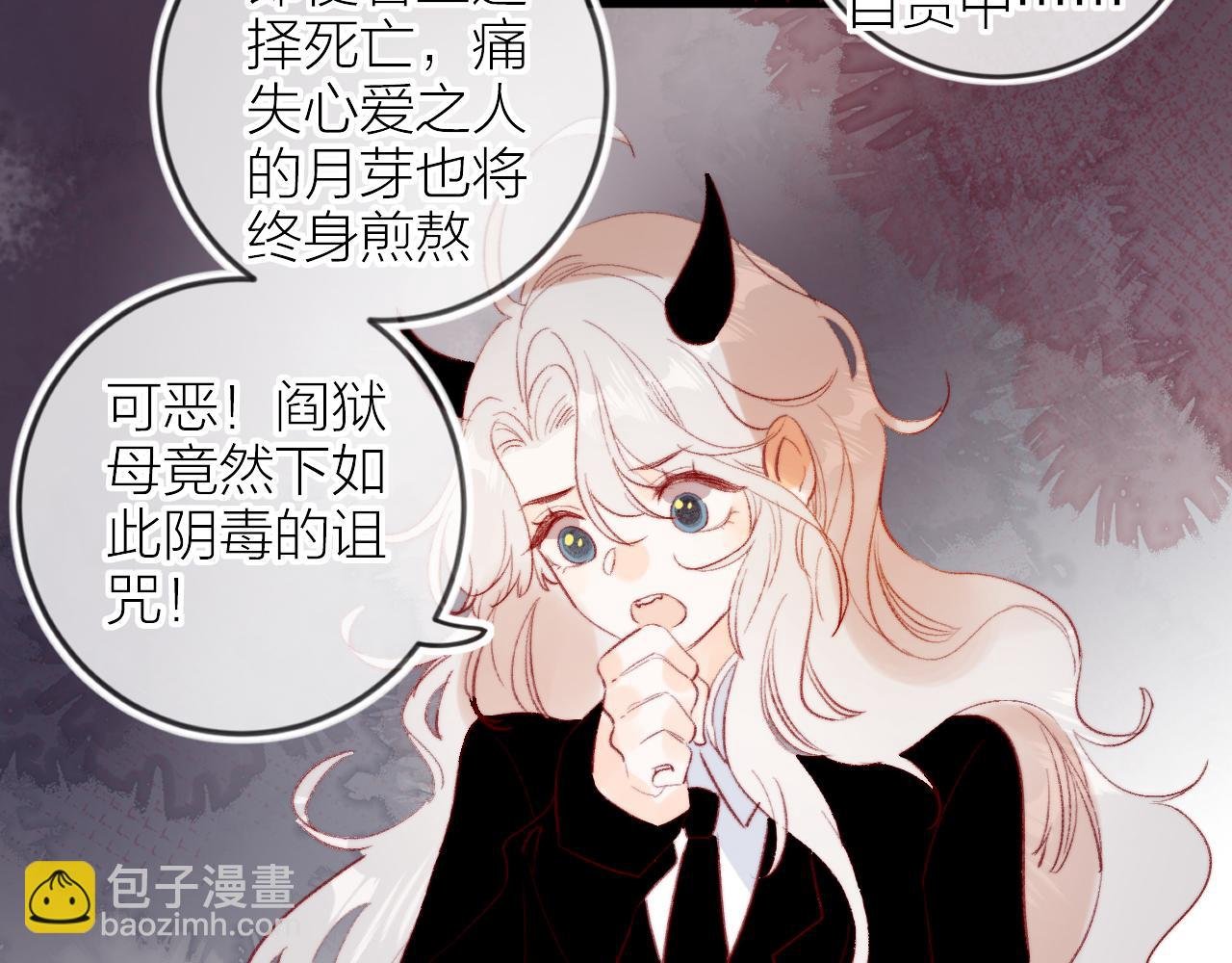 第127话 密咒、疏离