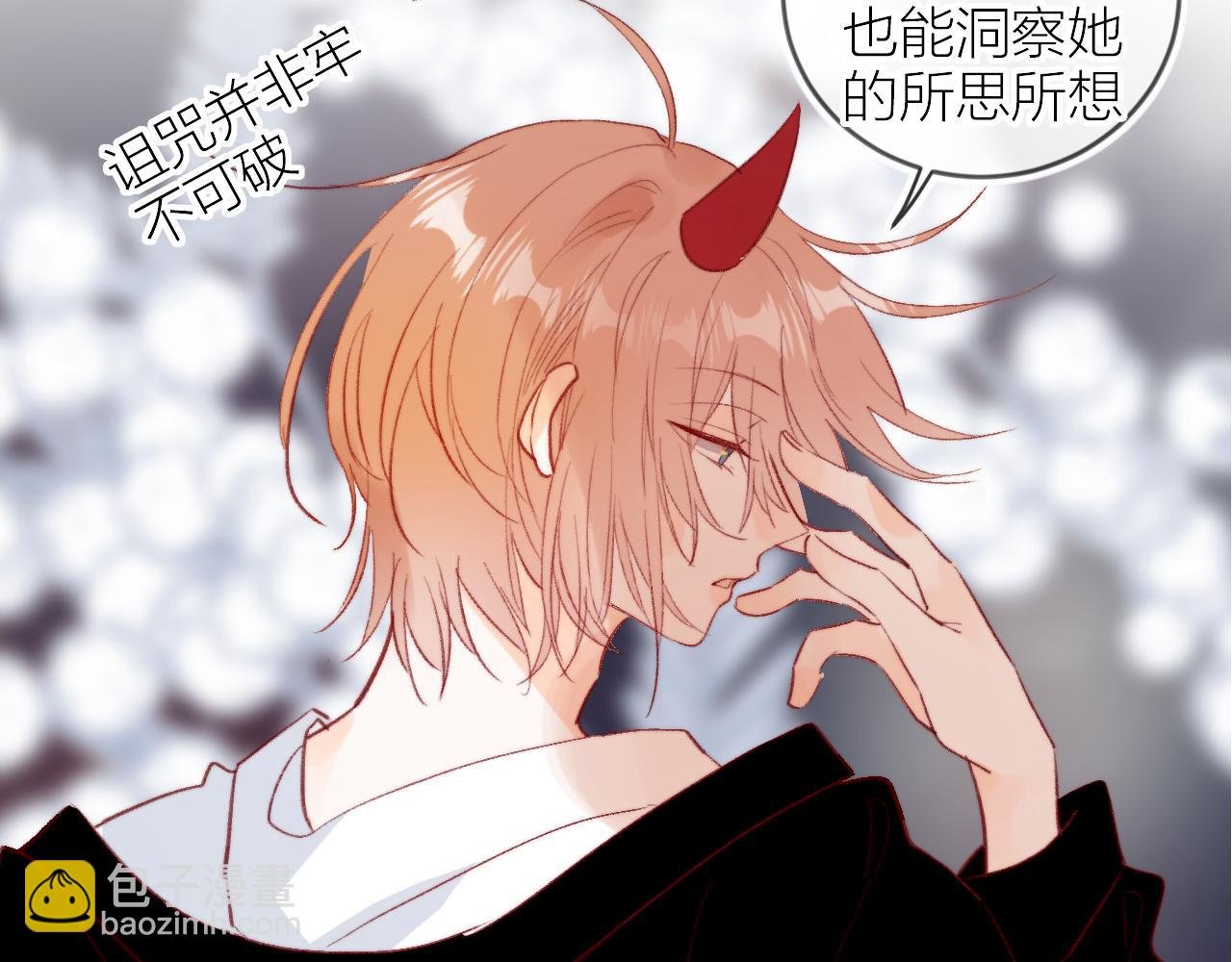 第127话 密咒、疏离