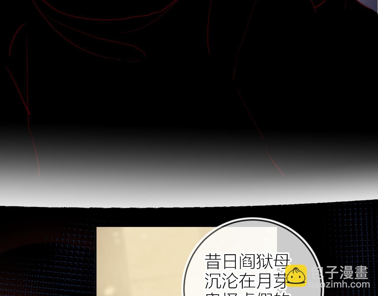 第127话 密咒、疏离