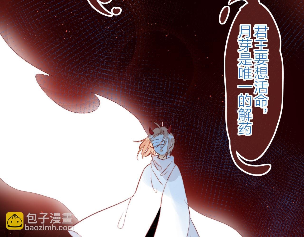 第127话 密咒、疏离