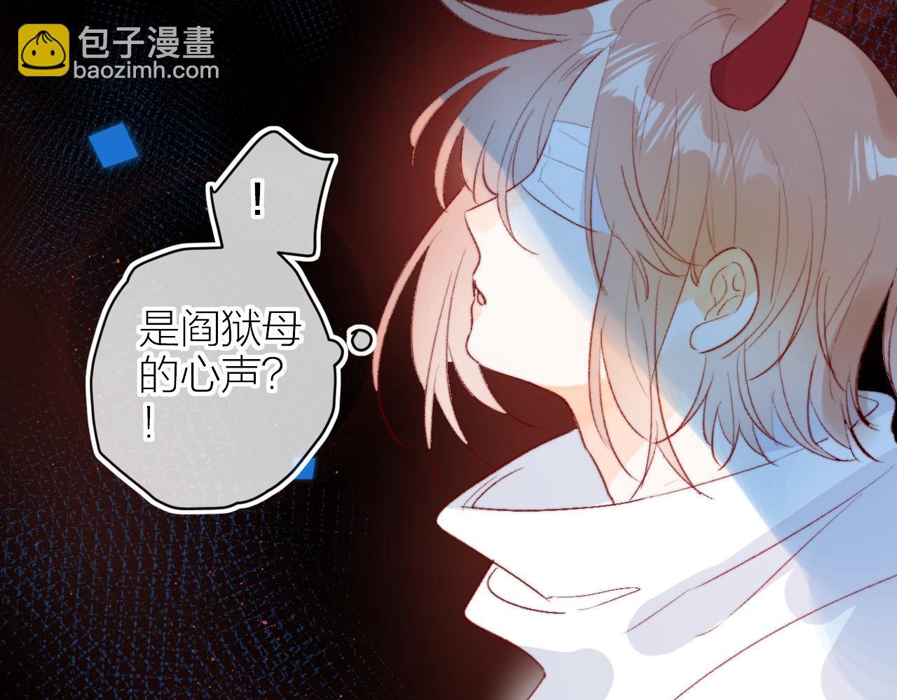 第127话 密咒、疏离