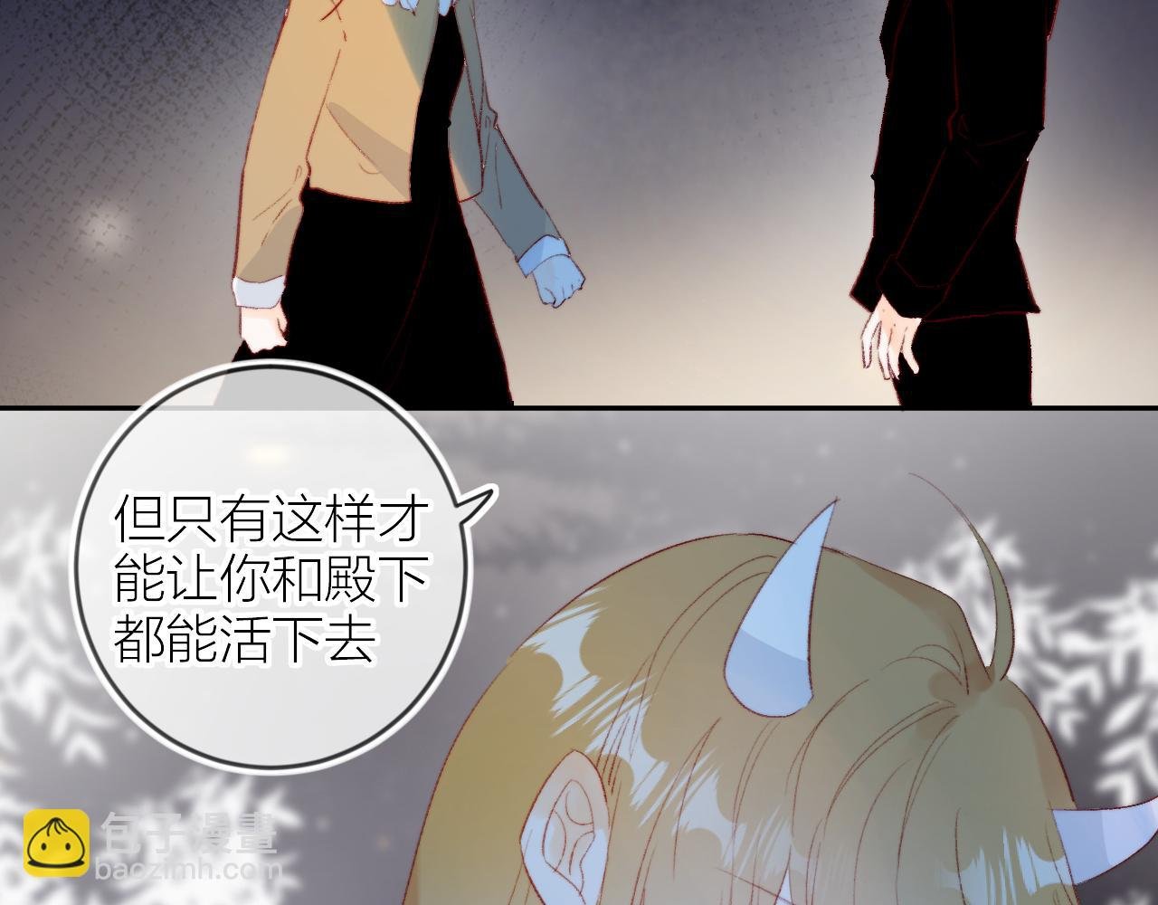 第128话 私心