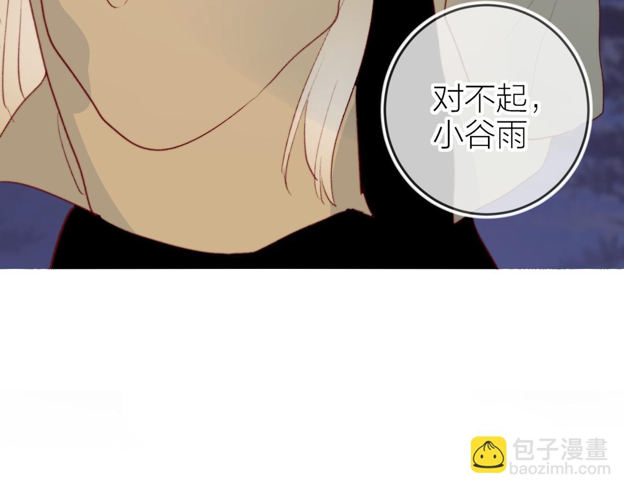 第128话 私心