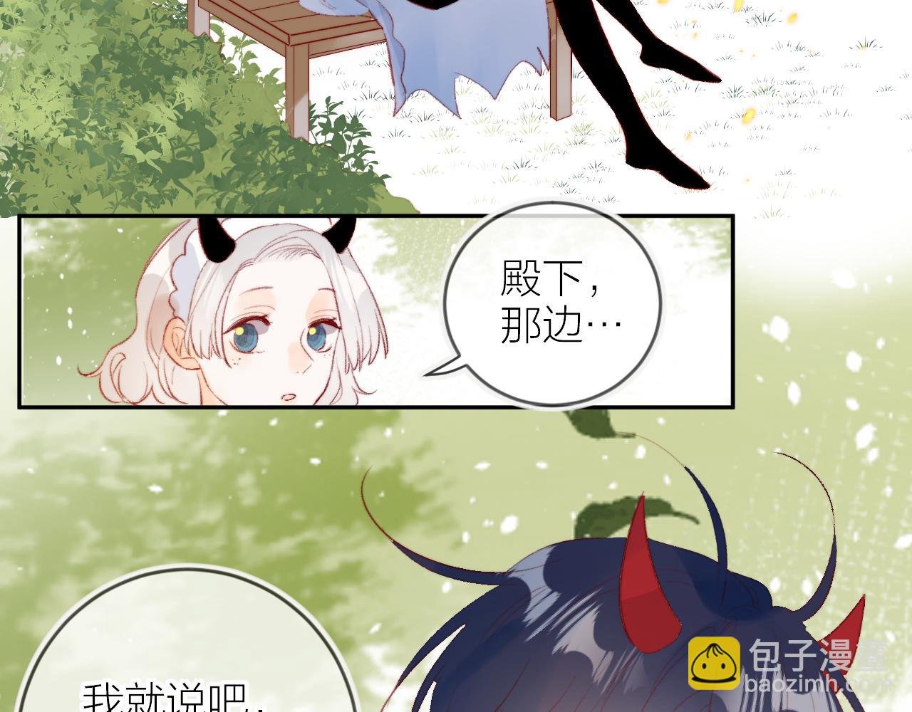 第128话 私心