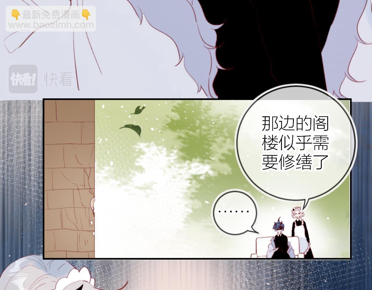 第128话 私心