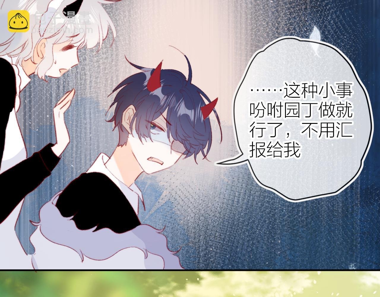 第128话 私心