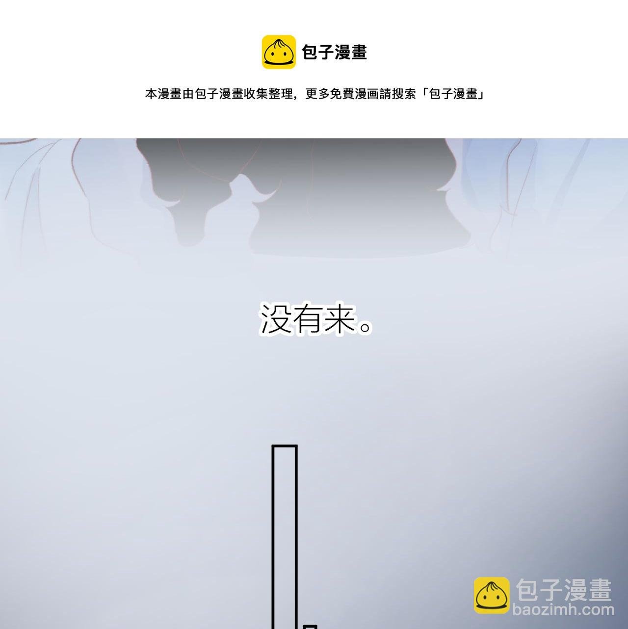 第128话 私心