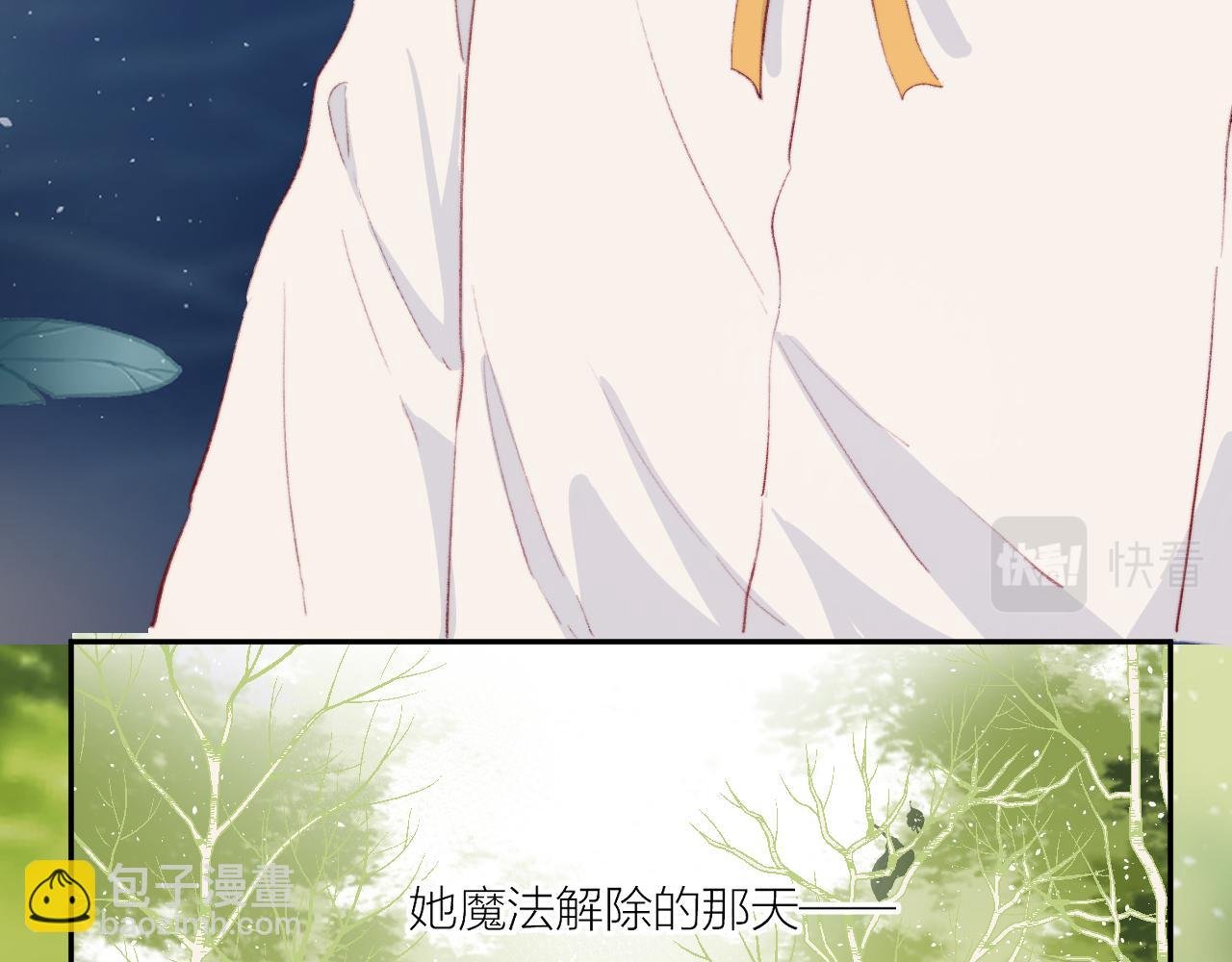 第128话 私心