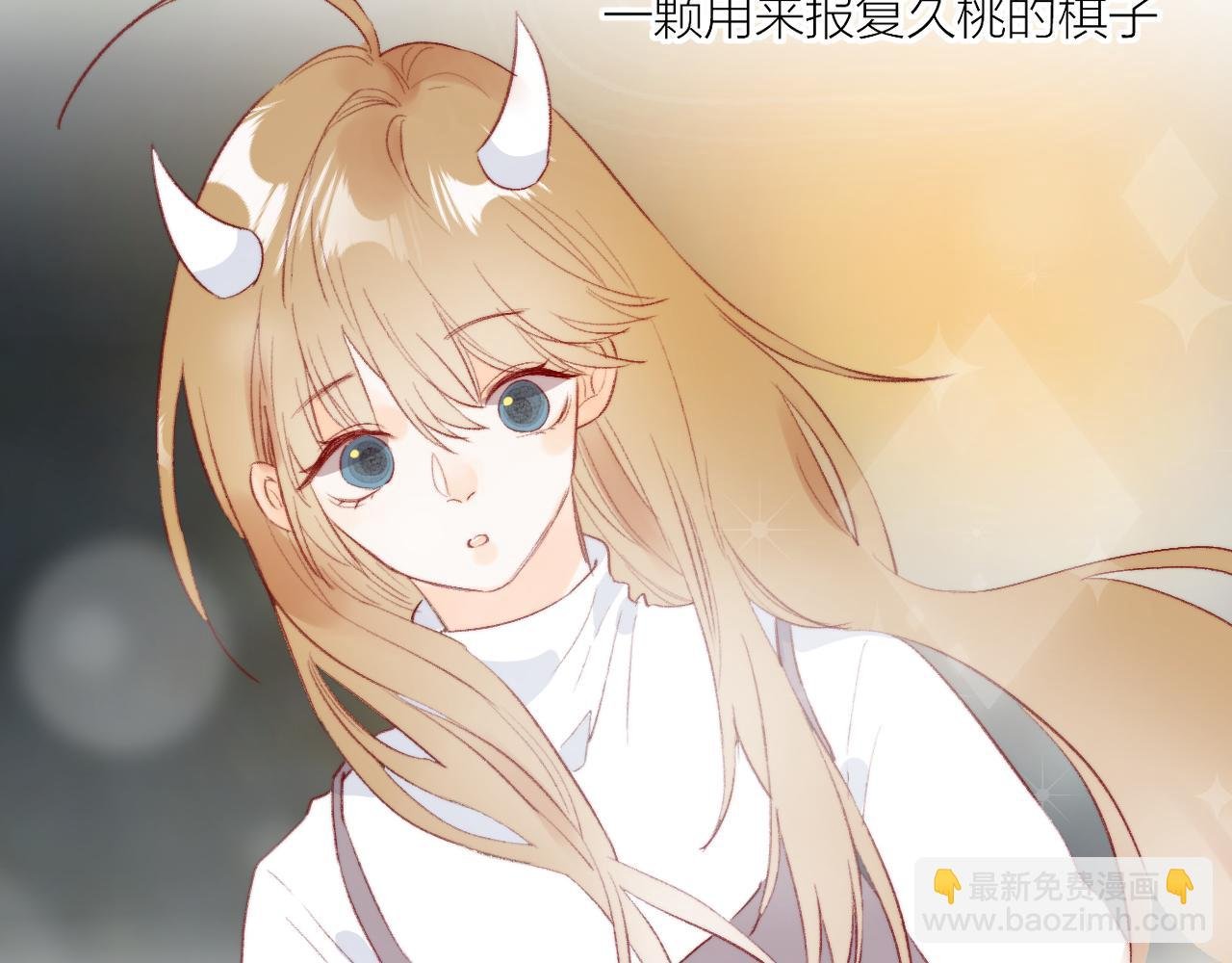 第128话 私心