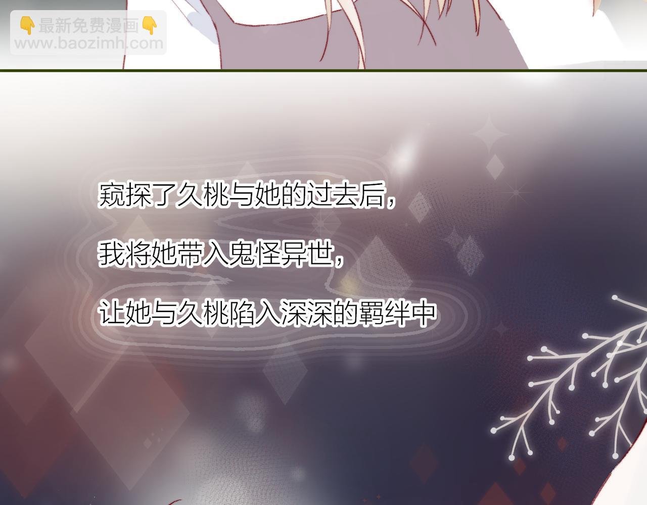 第128话 私心