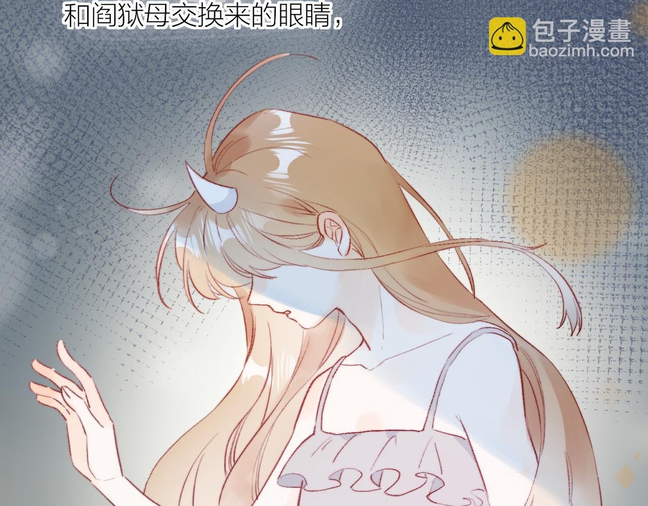 第128话 私心