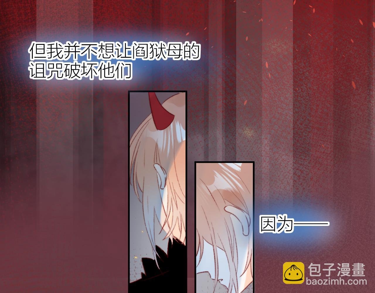 第128话 私心