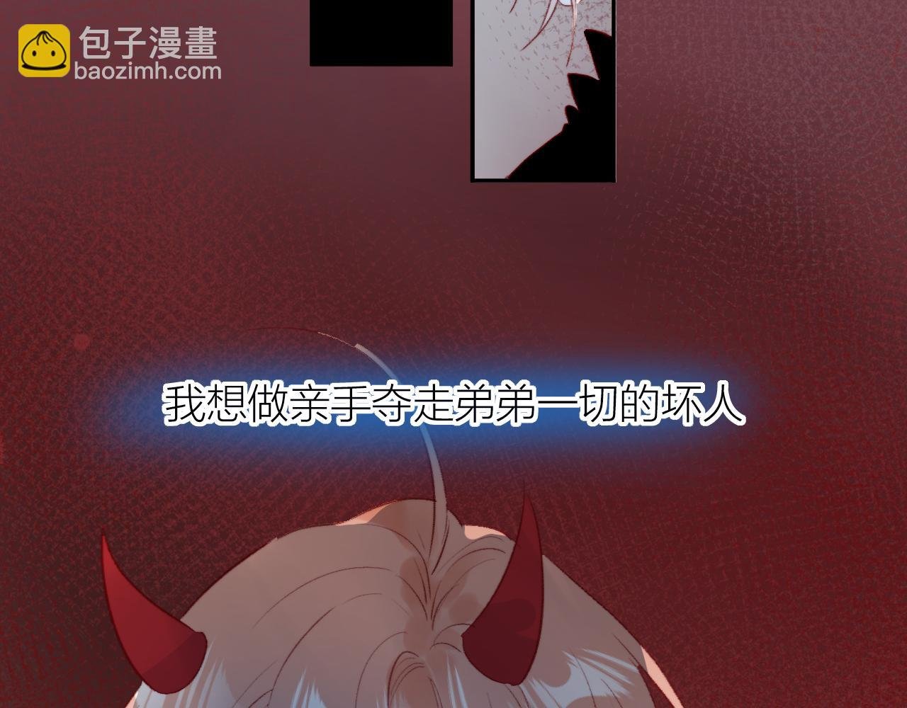 第128话 私心