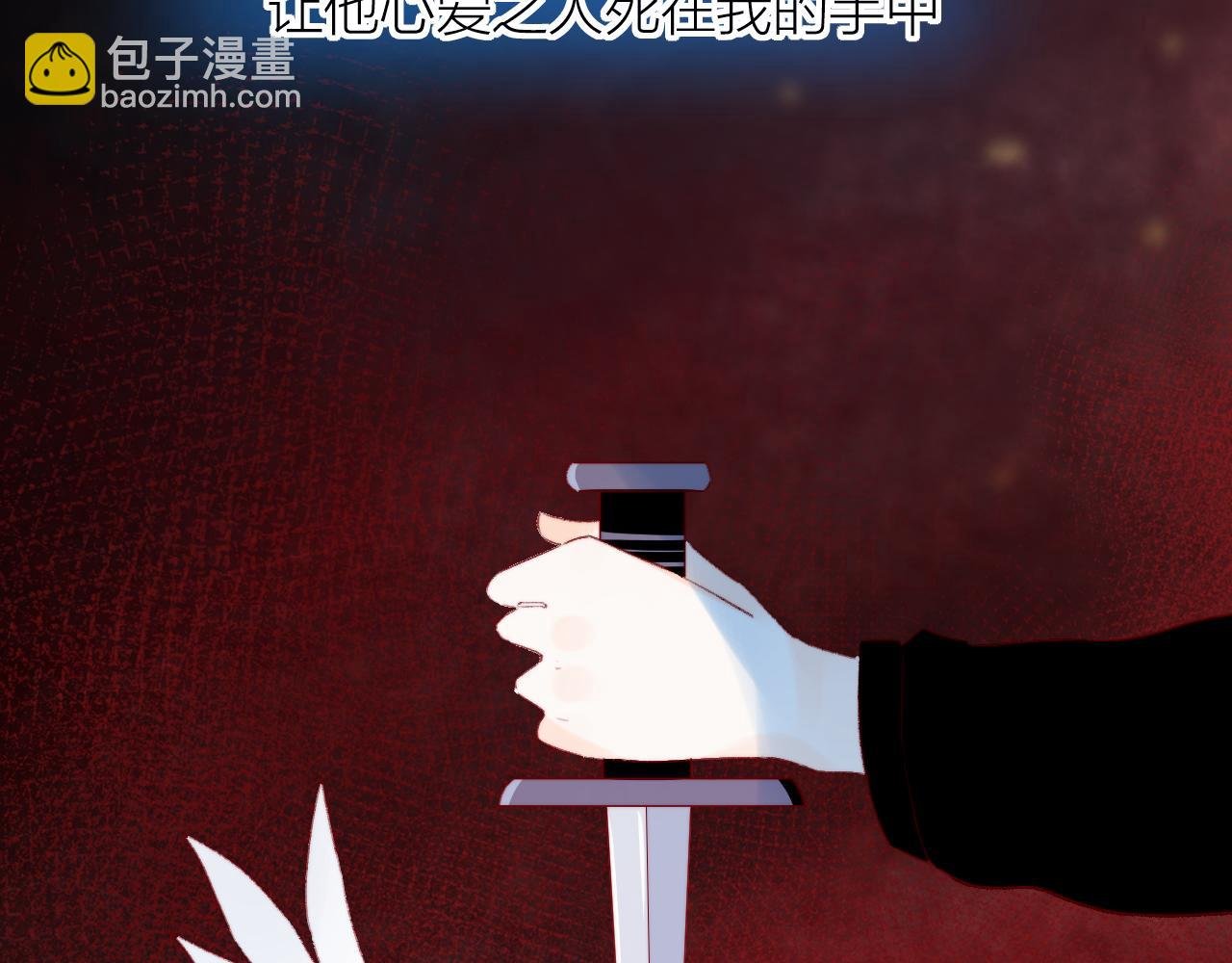 第128话 私心