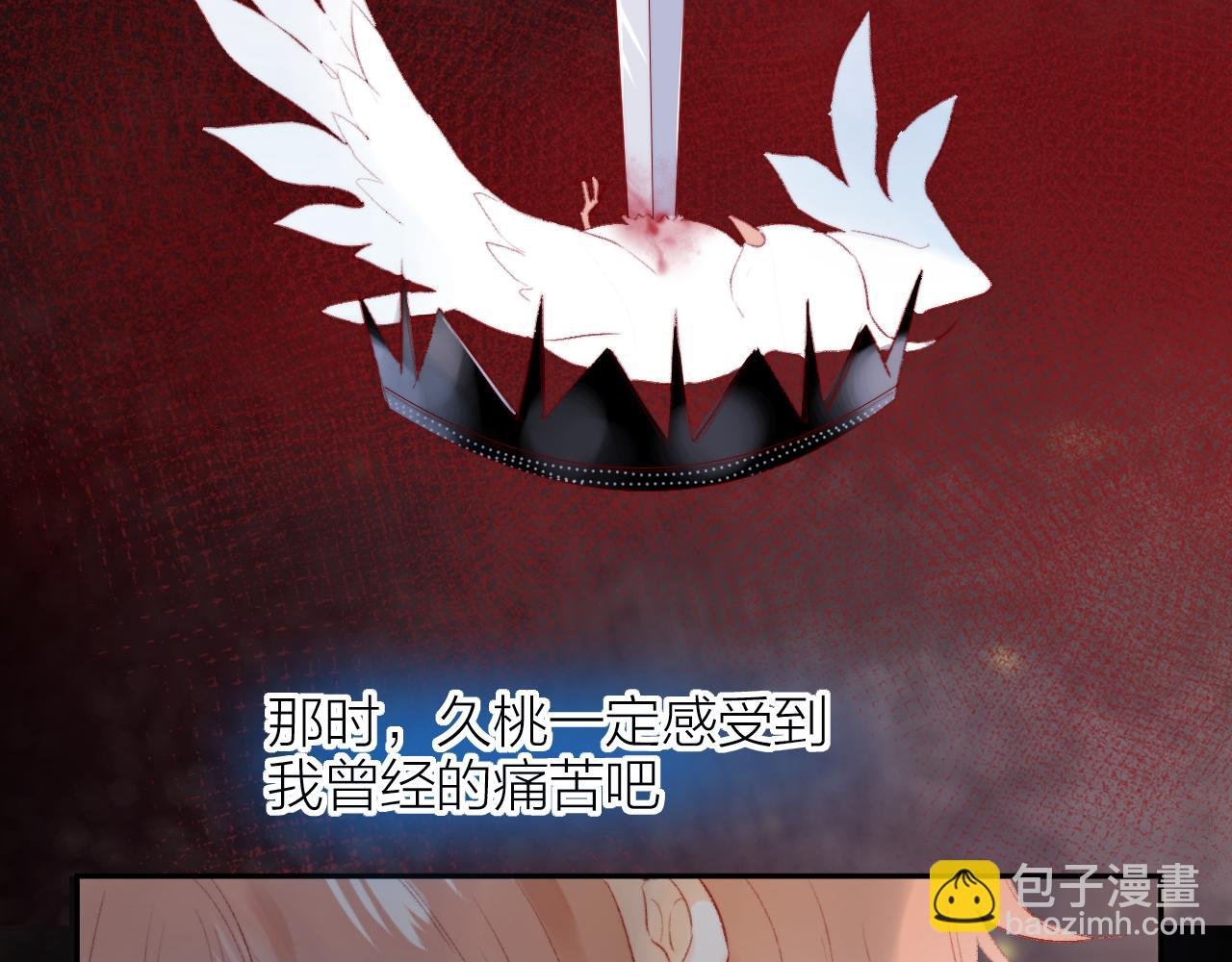 第128话 私心