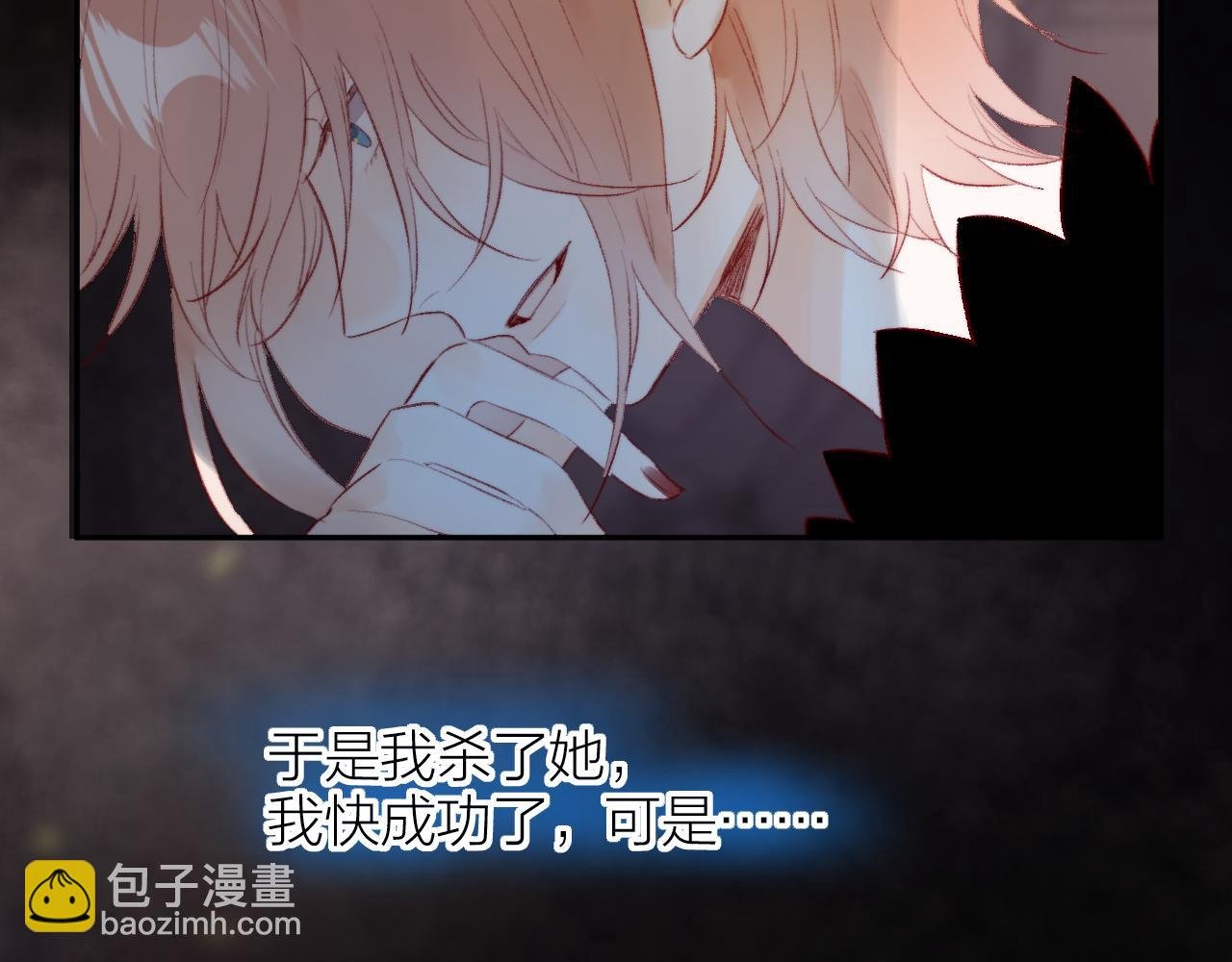 第128话 私心