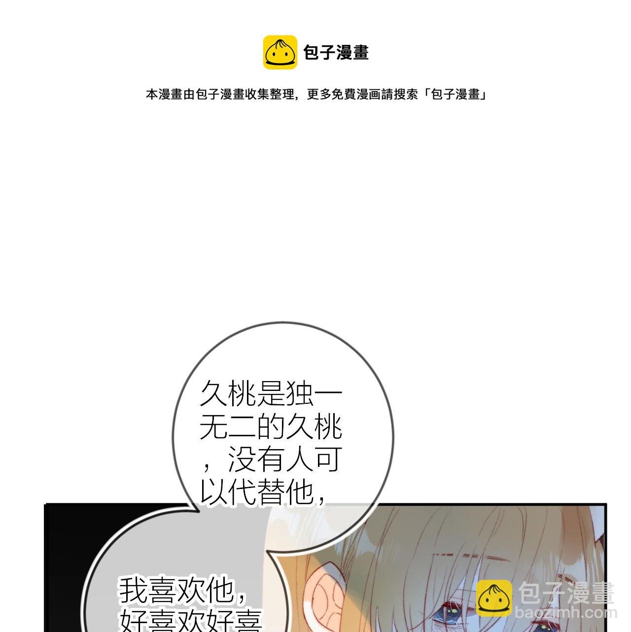 第131话 放下