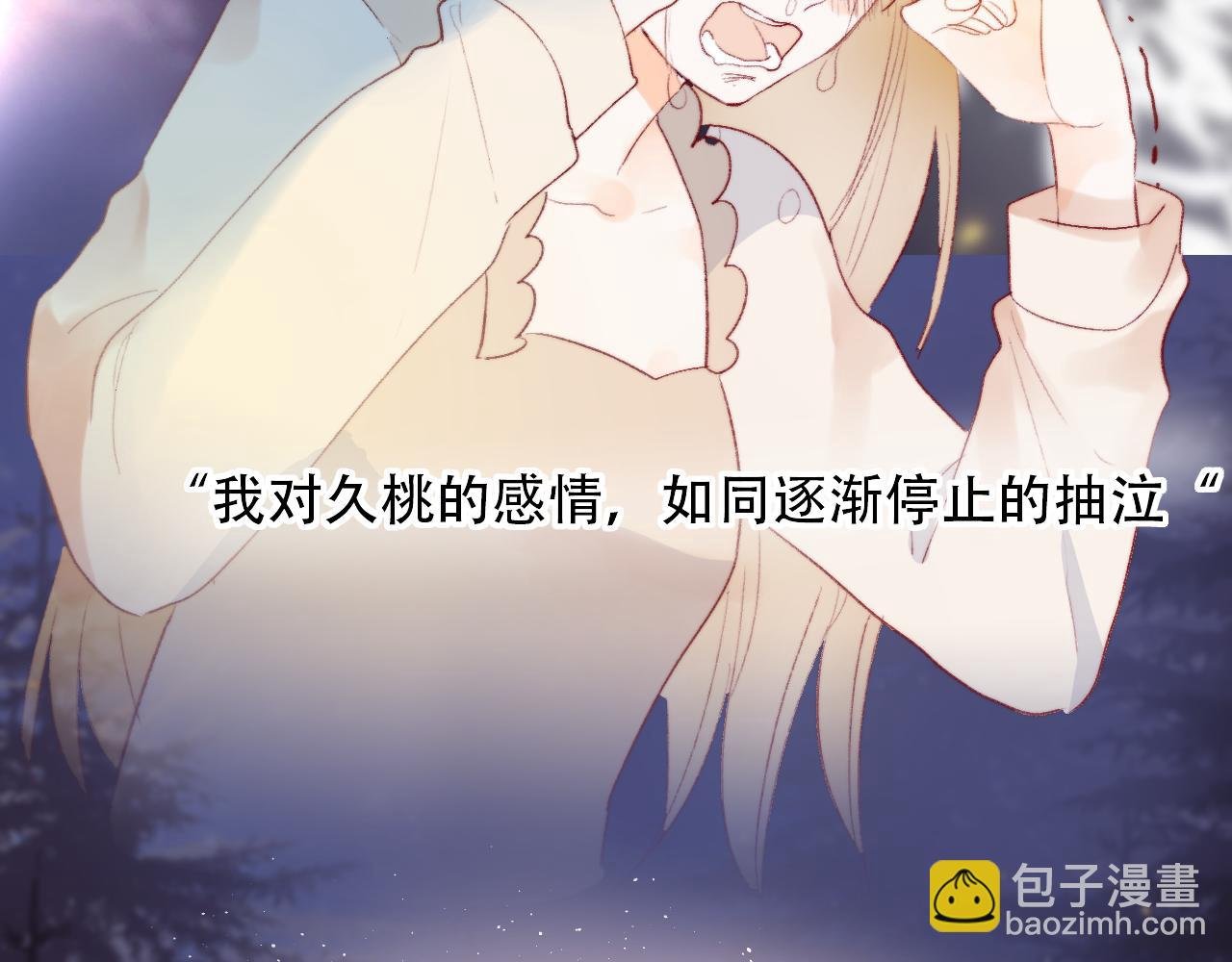 第131话 放下