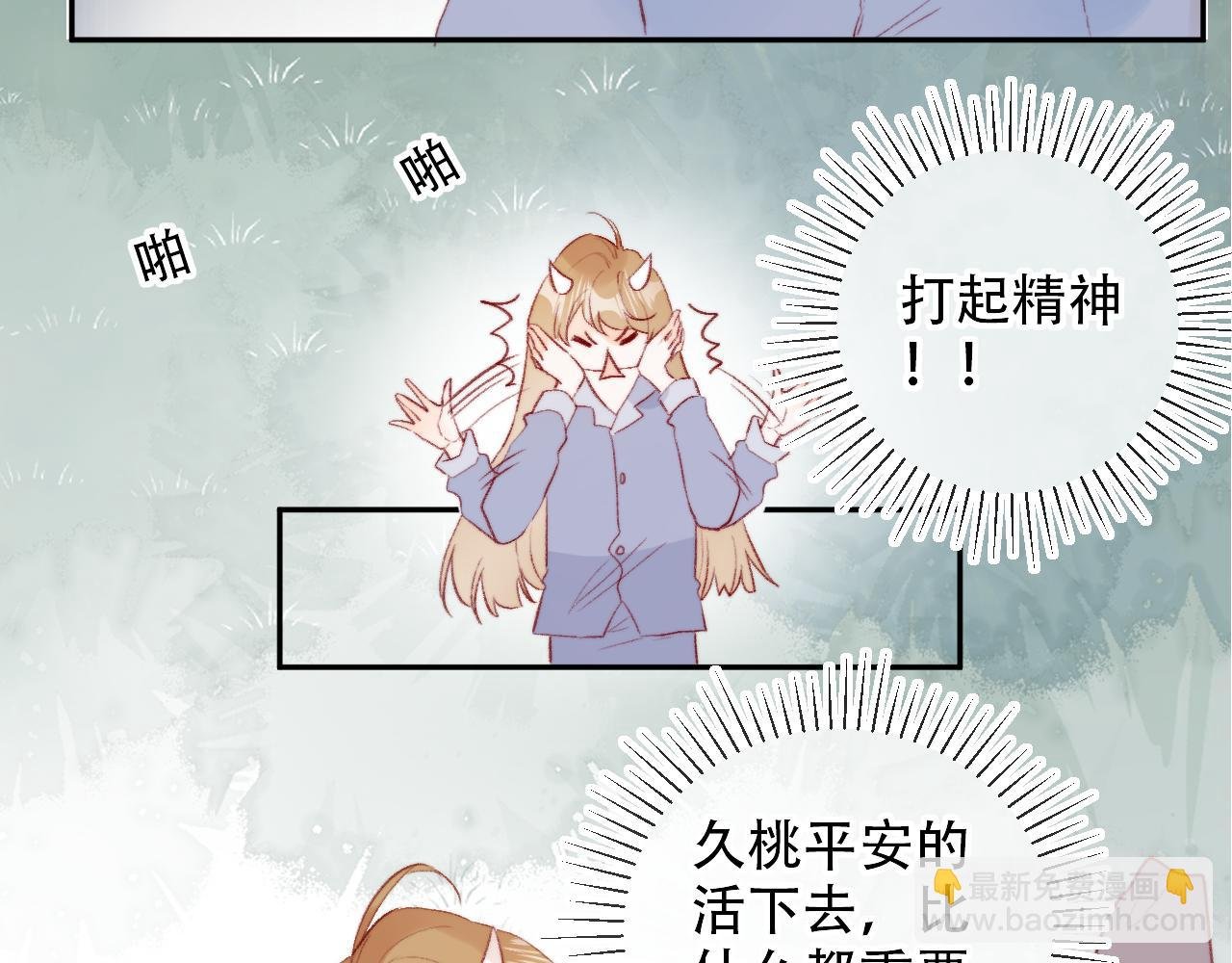 第131话 放下