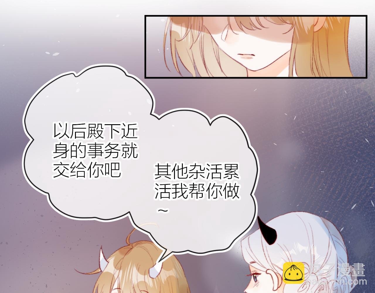 第131话 放下