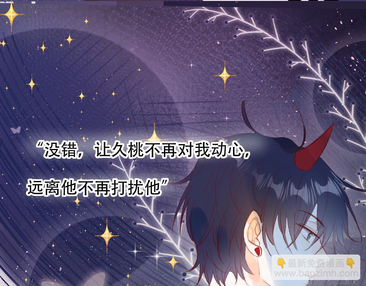 第131话 放下