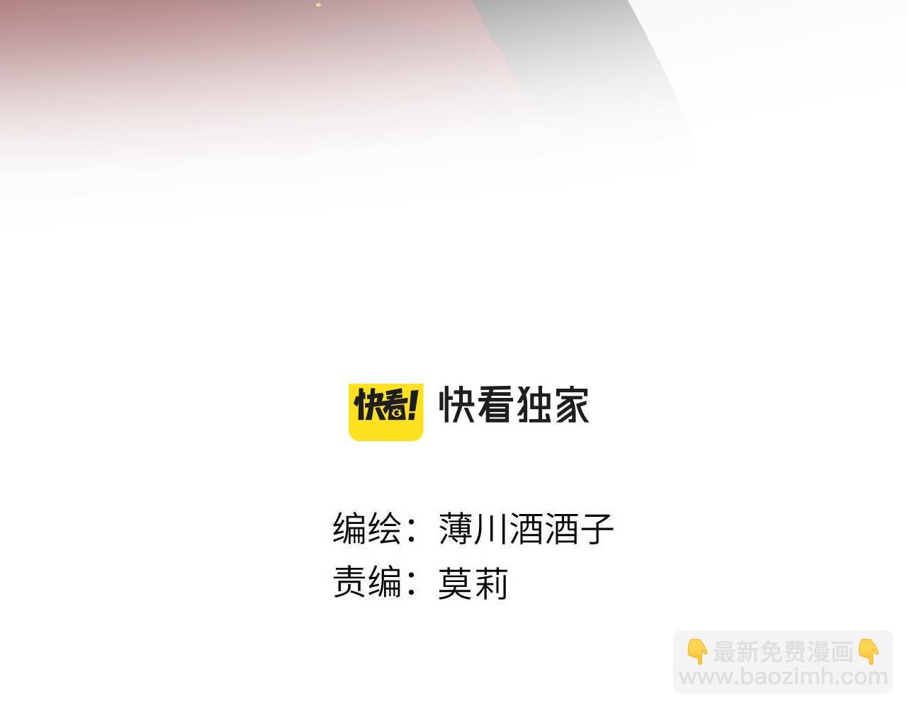 第132话 前奏