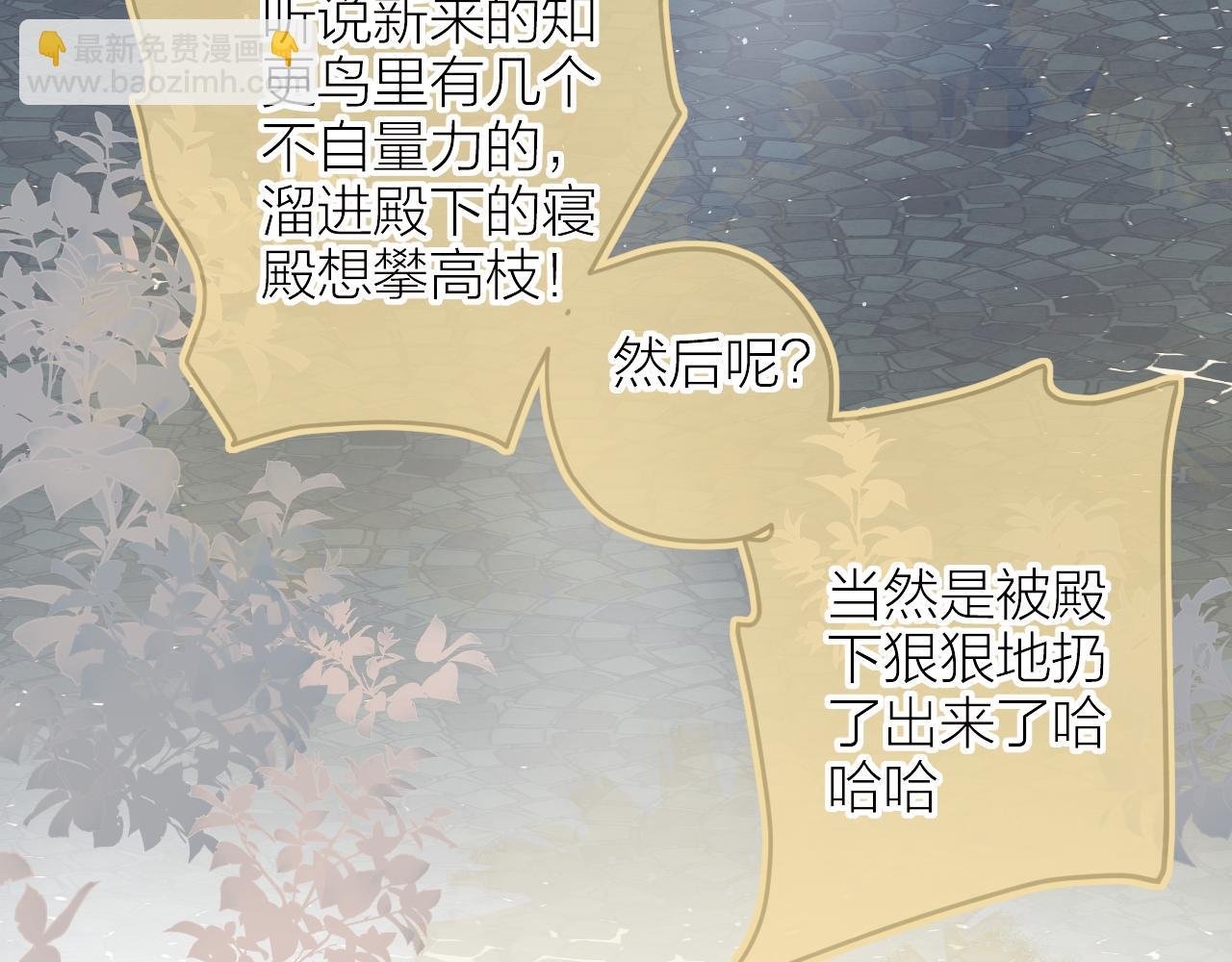第132话 前奏