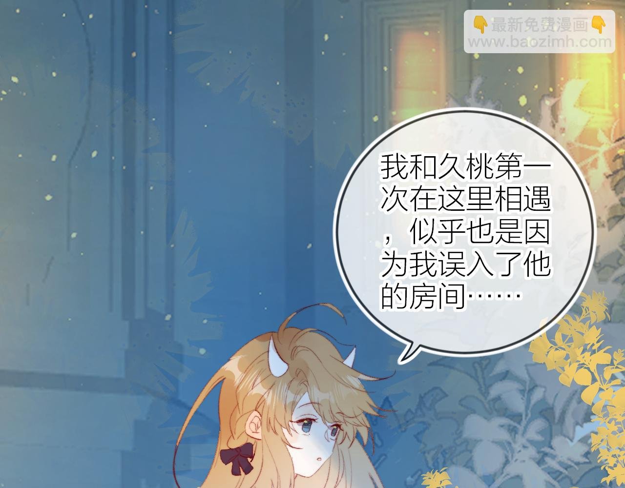第132话 前奏