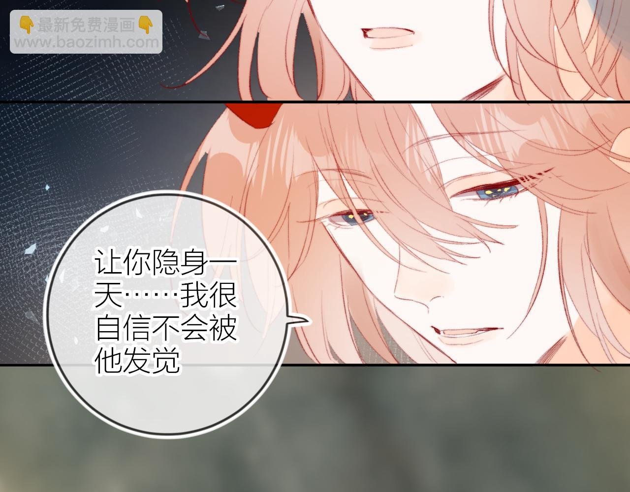第132话 前奏