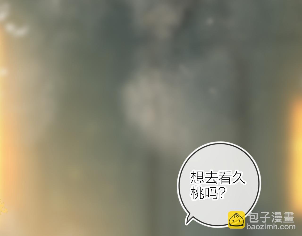 第132话 前奏