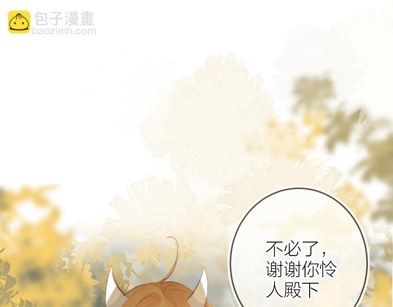 第132话 前奏