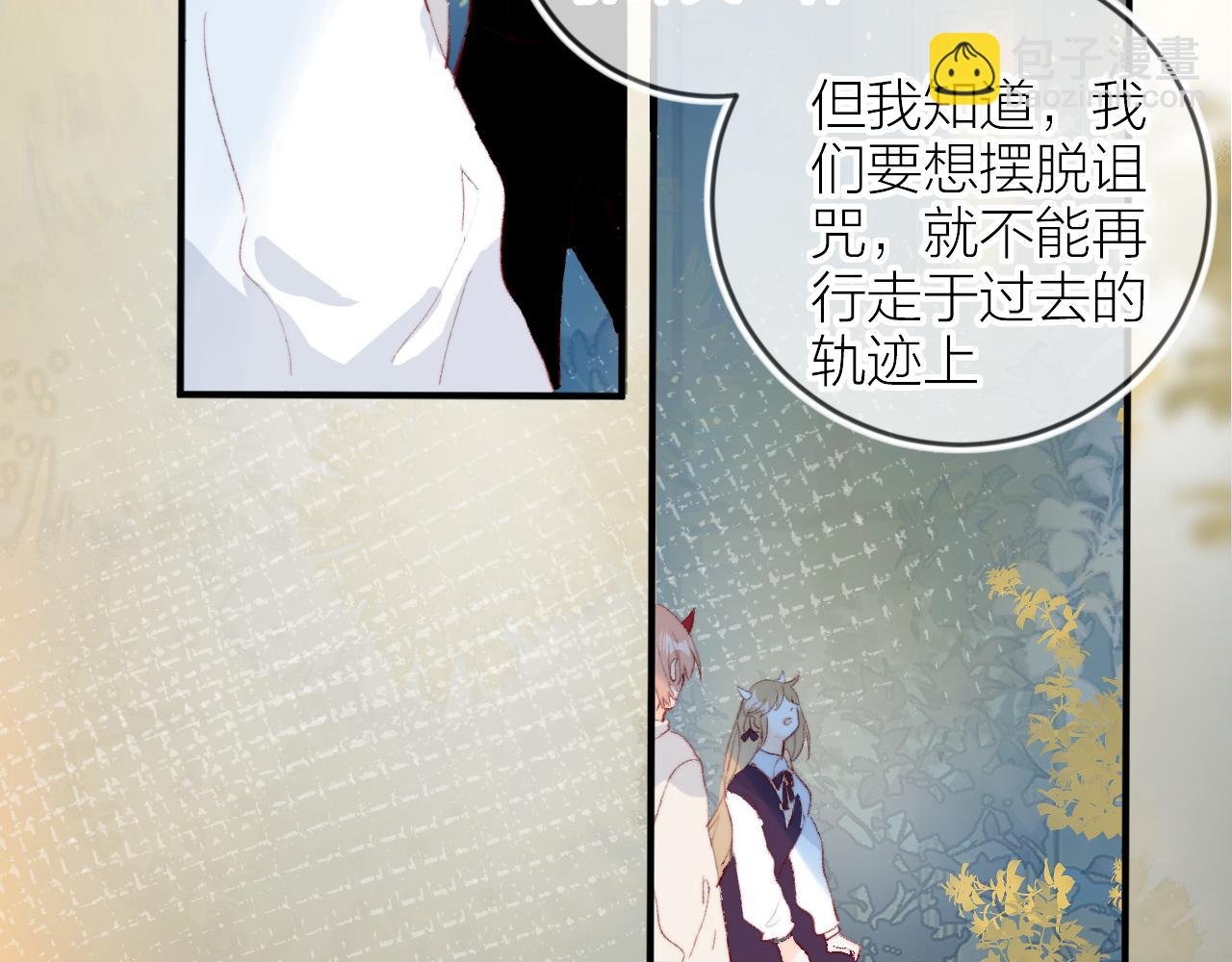 第132话 前奏