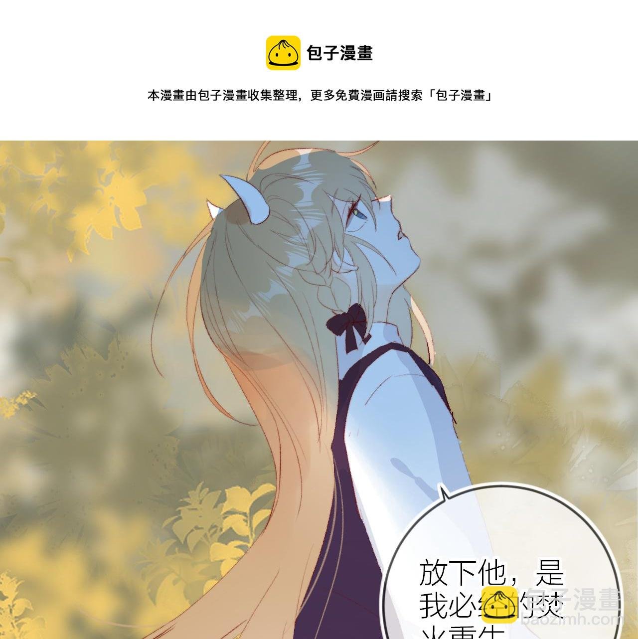 第132话 前奏