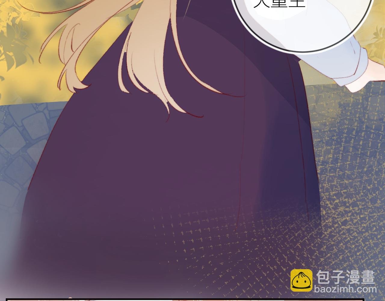 第132话 前奏