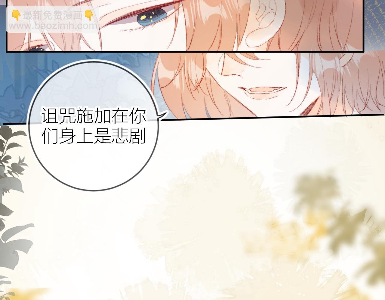 第132话 前奏