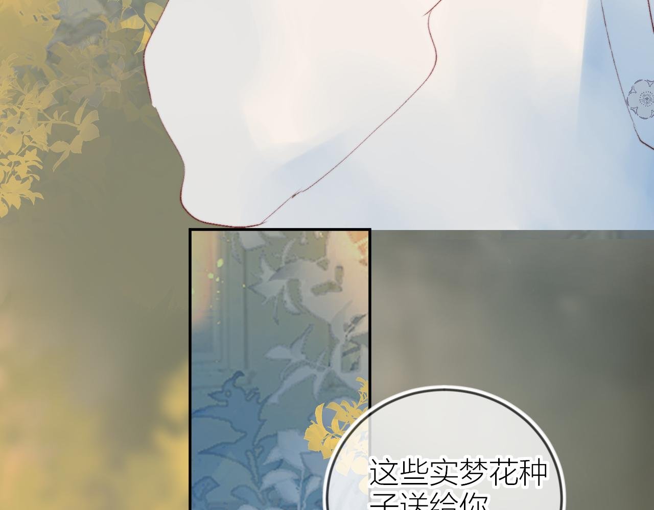第132话 前奏