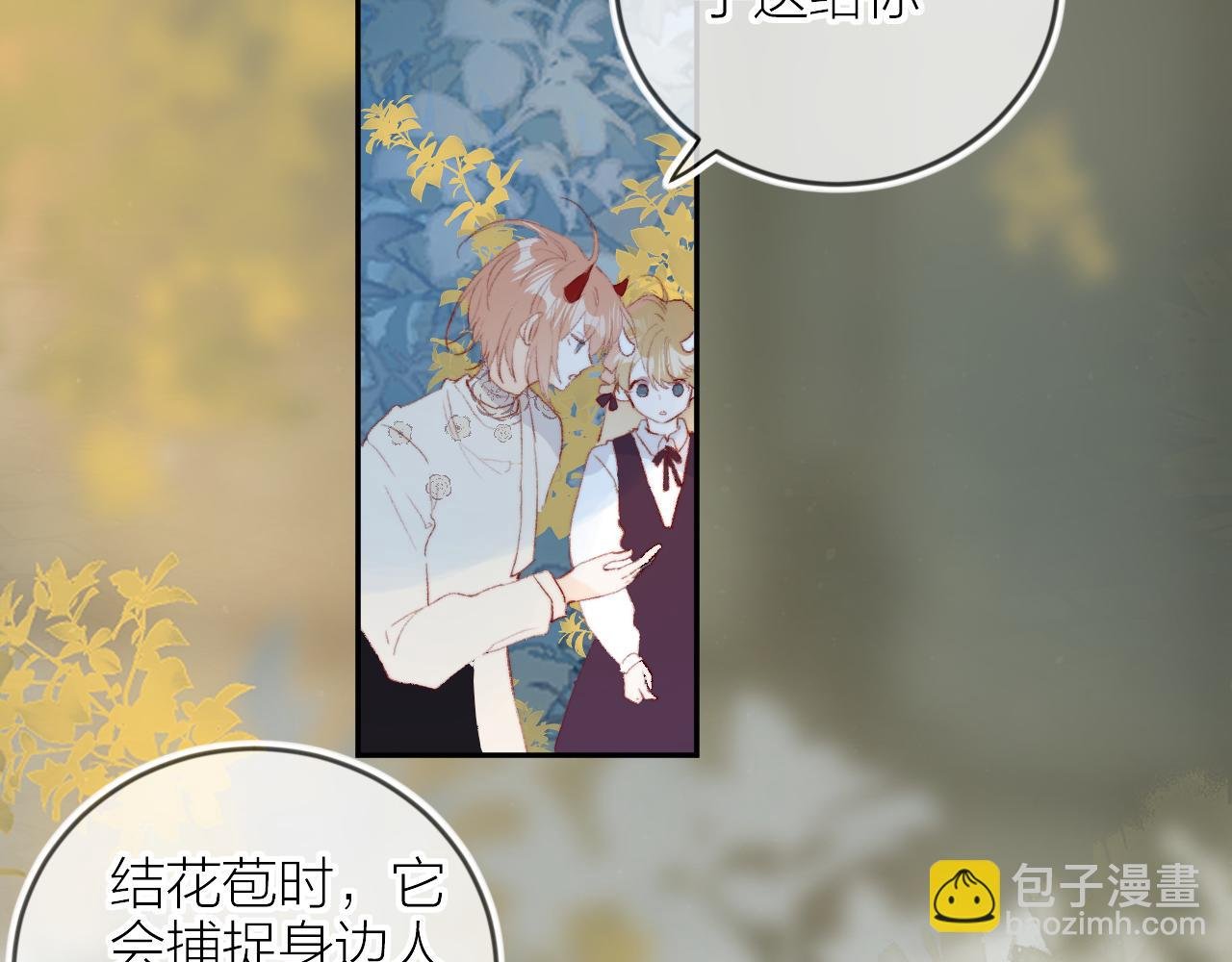 第132话 前奏