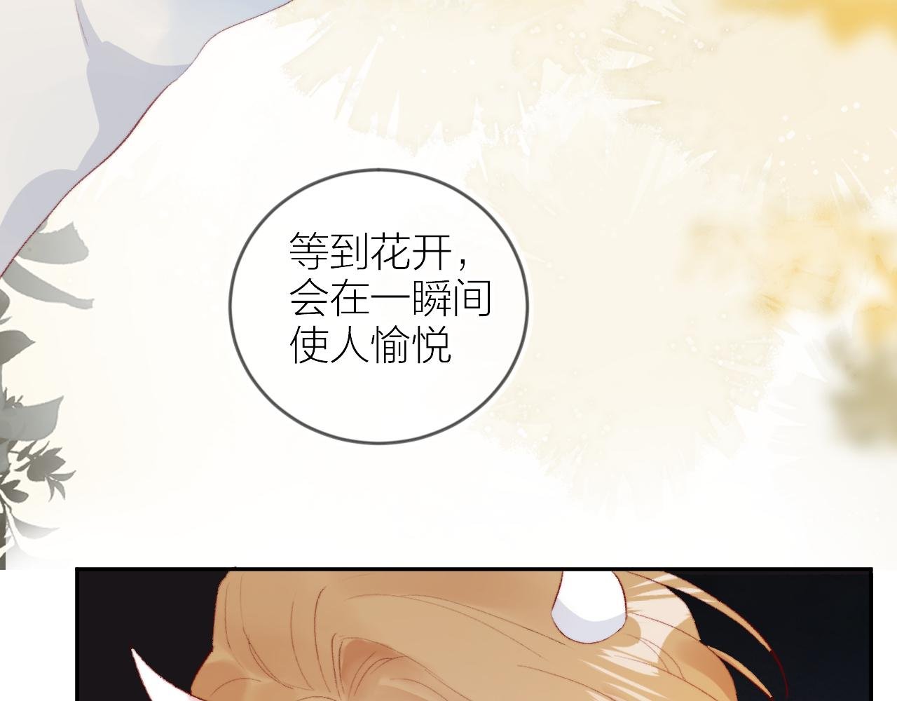 第132话 前奏