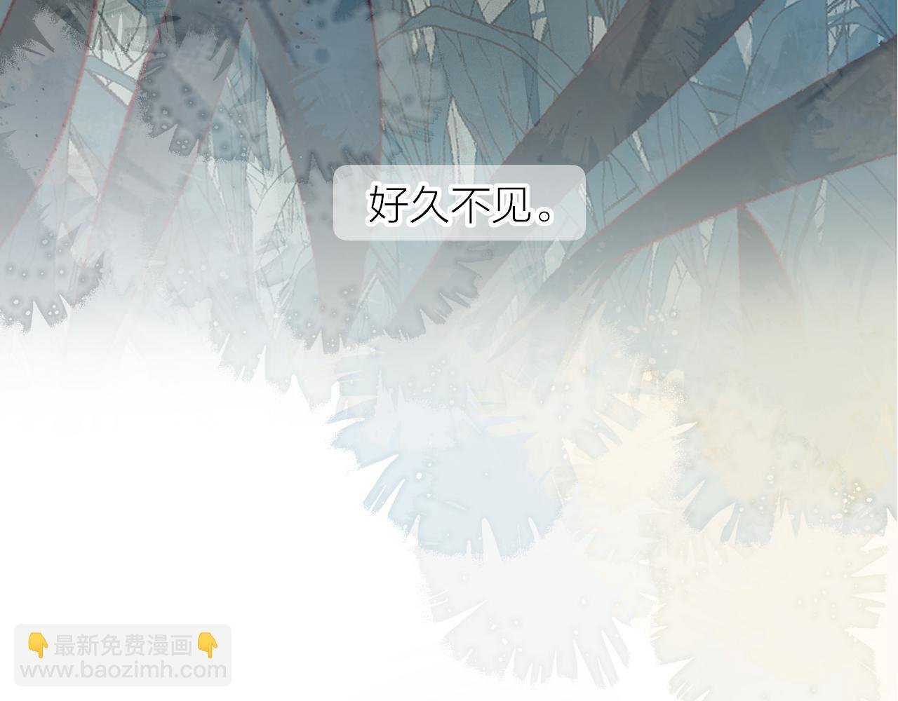 第133话 偷偷