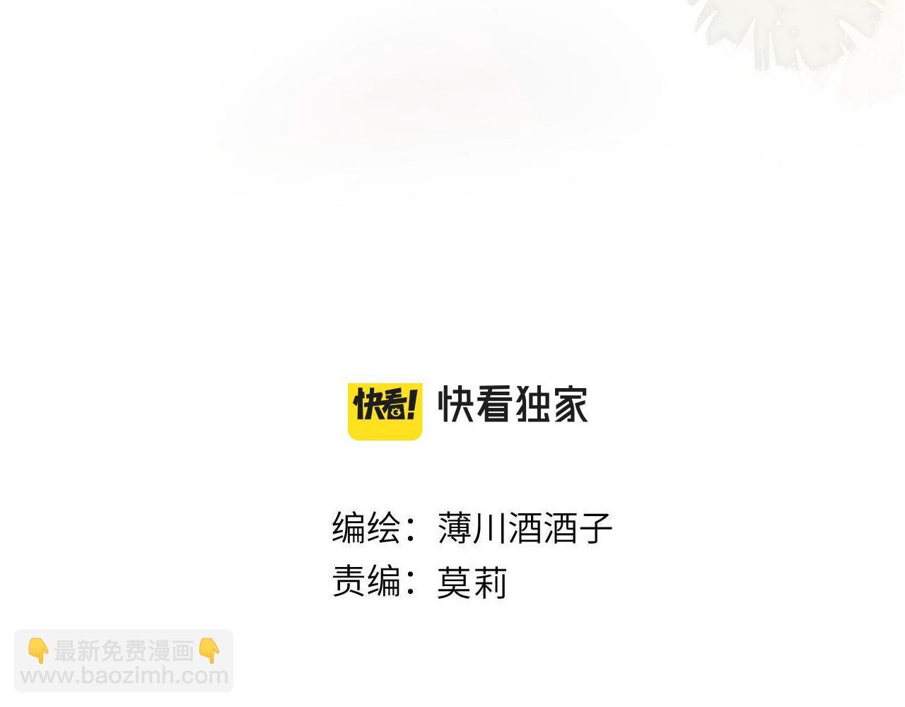 第133话 偷偷