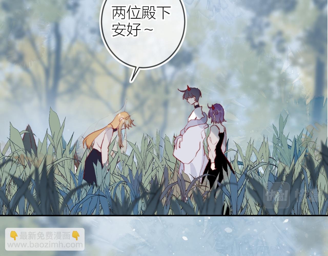 第133话 偷偷
