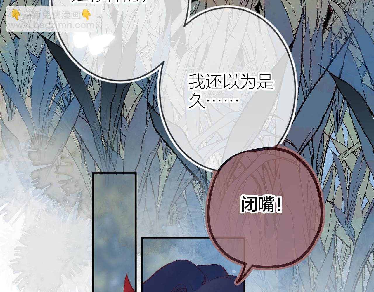 第133话 偷偷