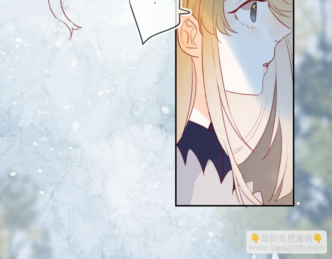 第133话 偷偷