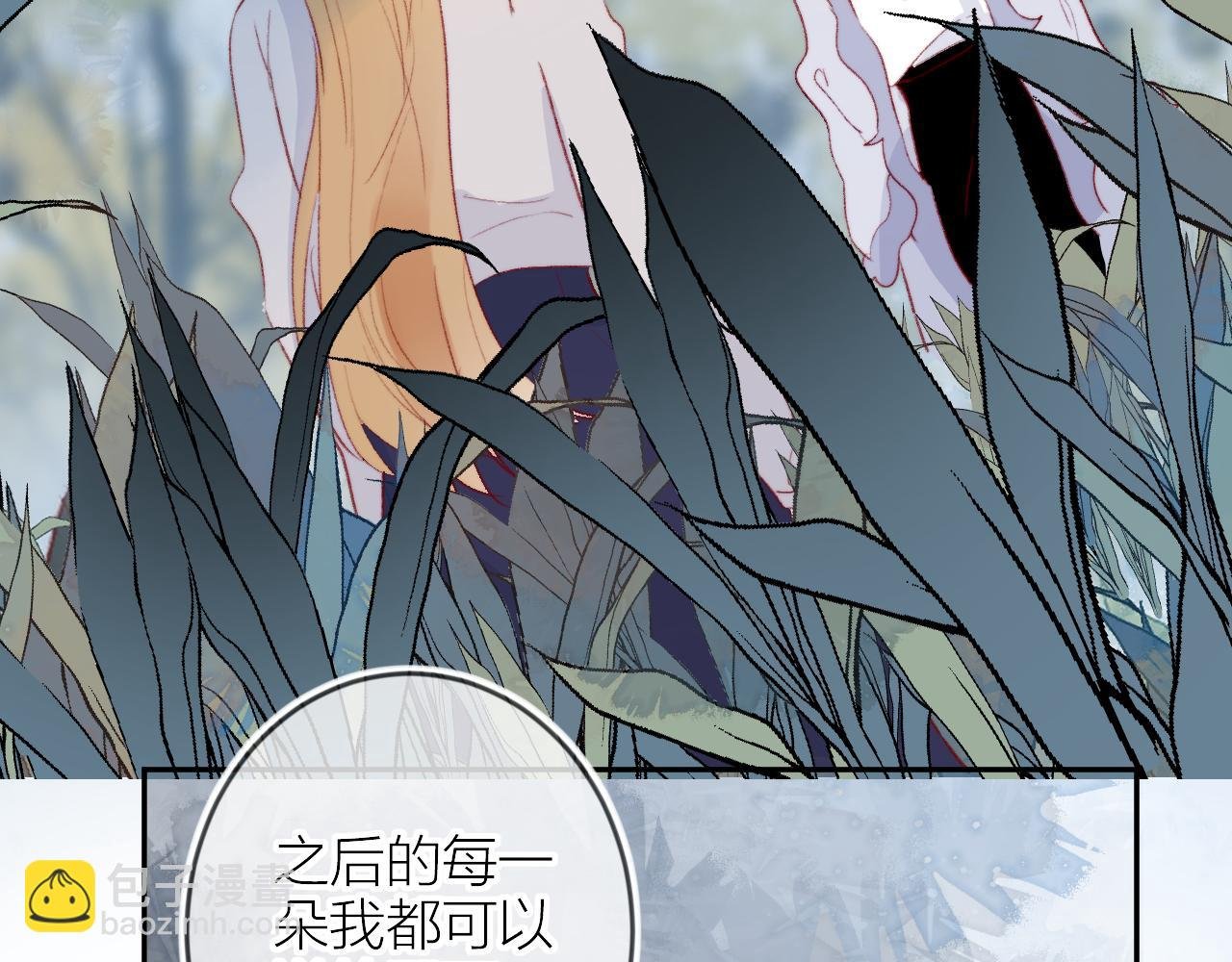 第133话 偷偷