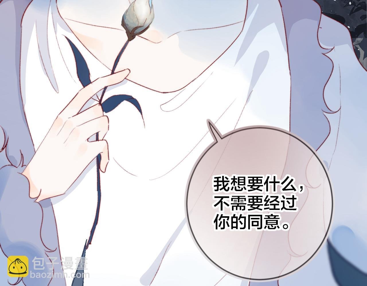 第133话 偷偷