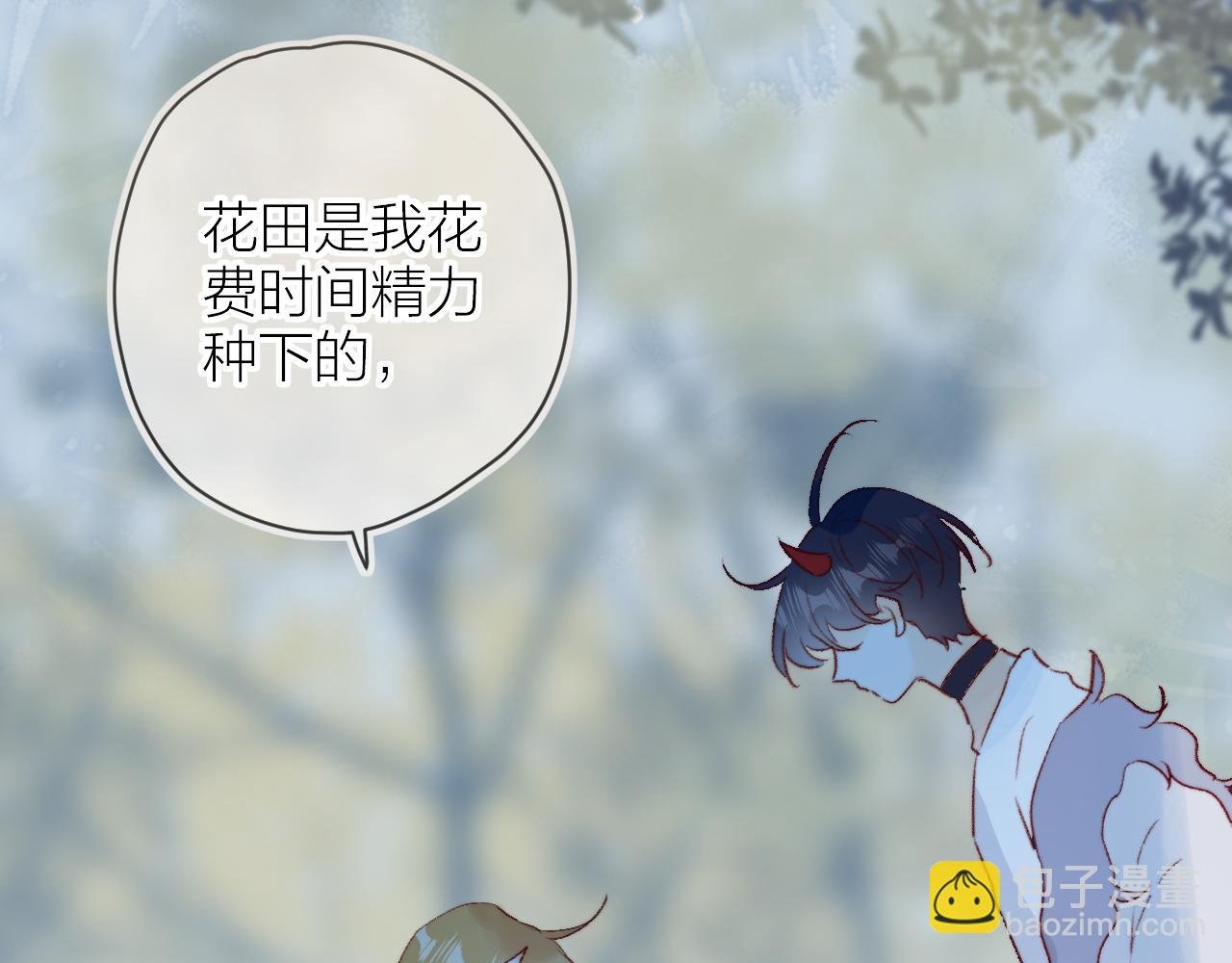 第133话 偷偷