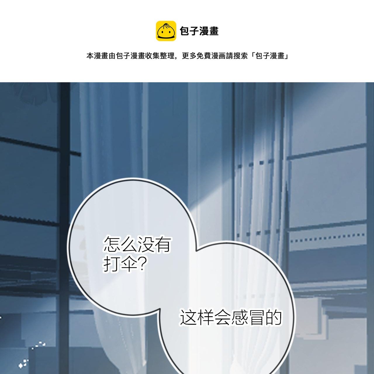 第134话 狐狸不知道