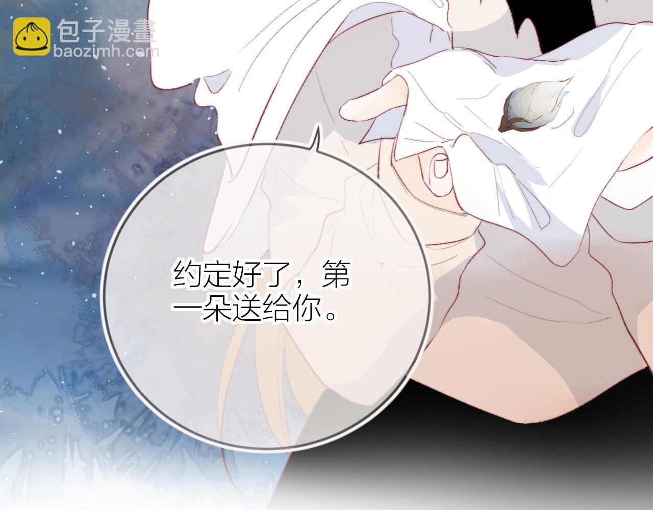 第134话 狐狸不知道